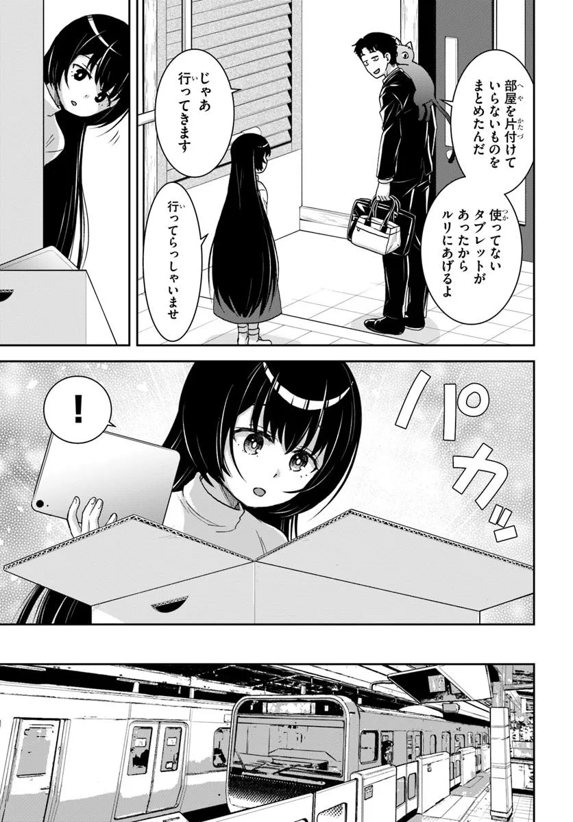 P7