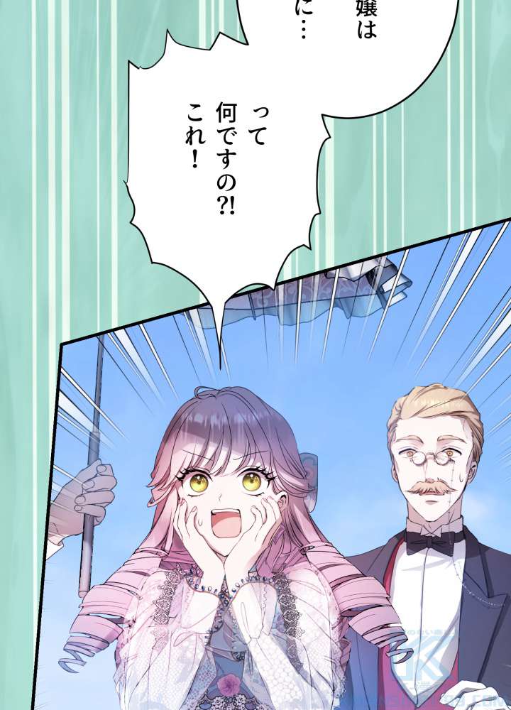 P76