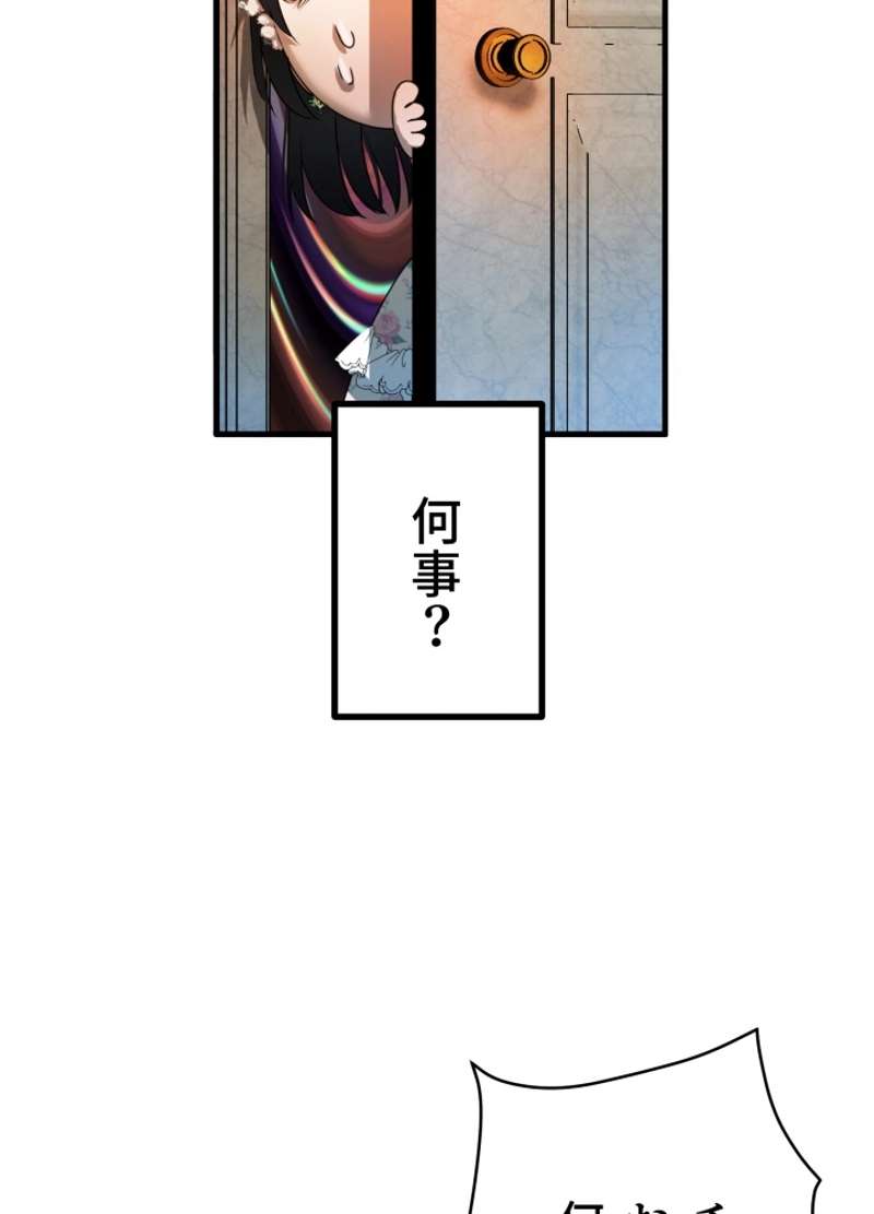 P54