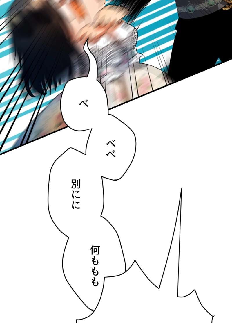 P56
