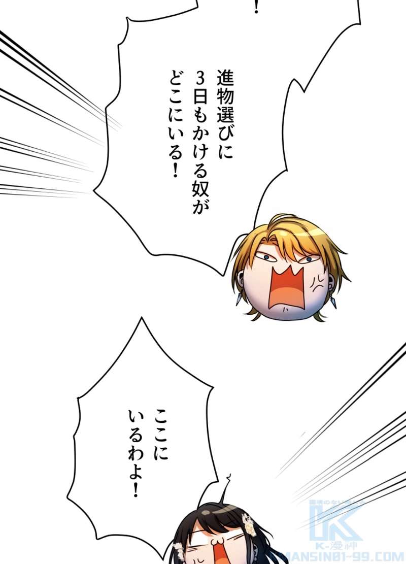 P79