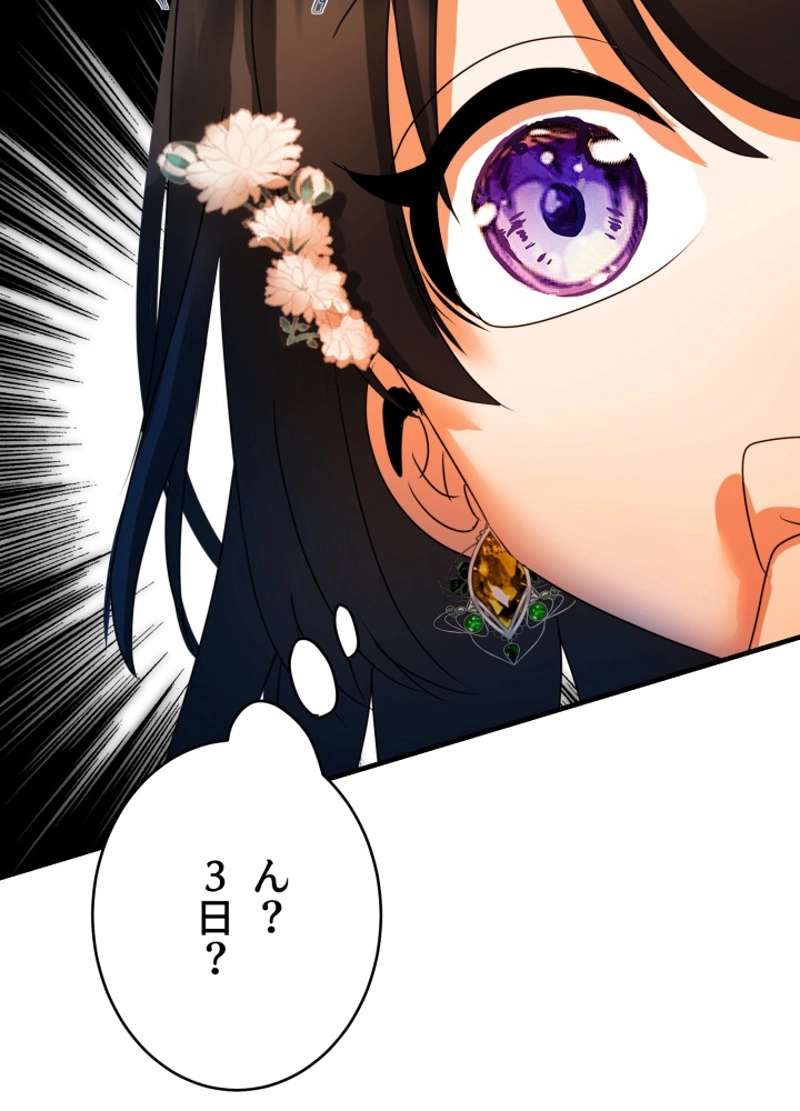 P87