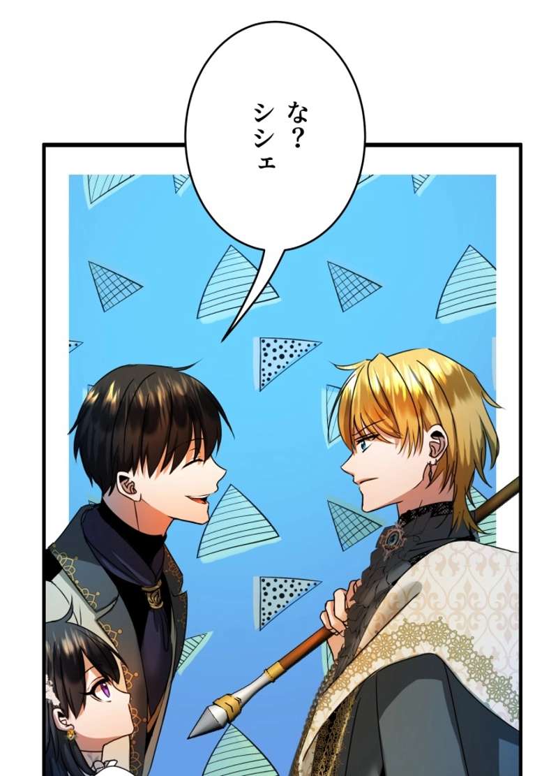 P93