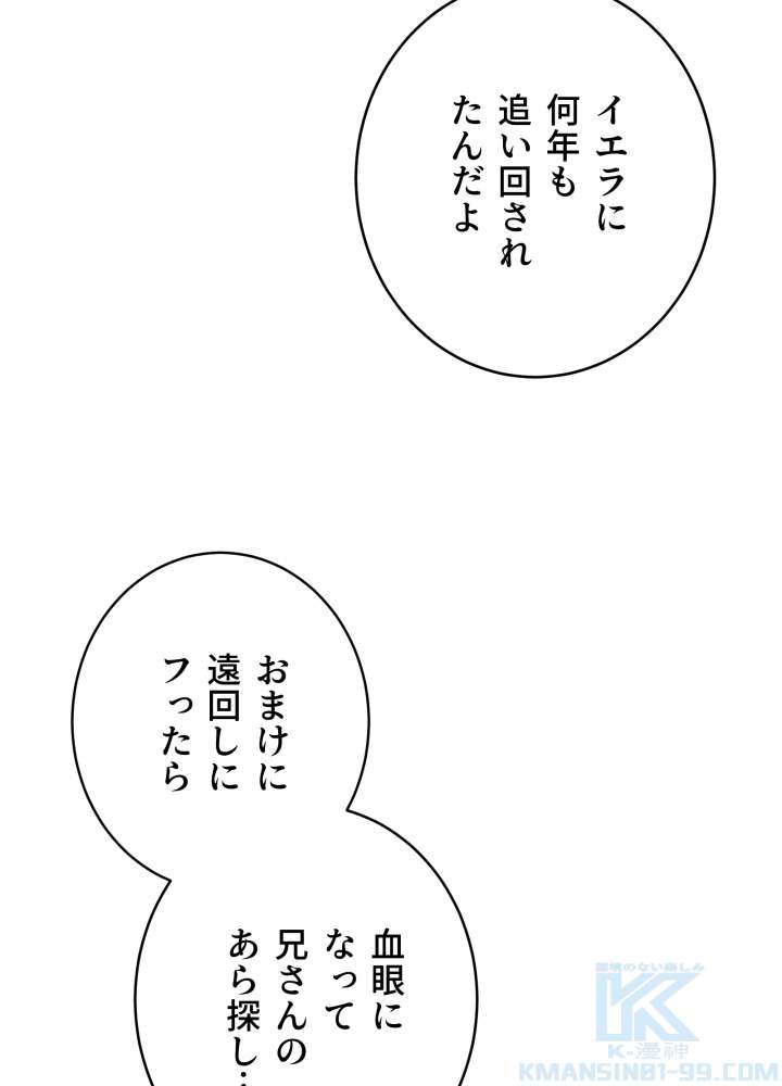 P49