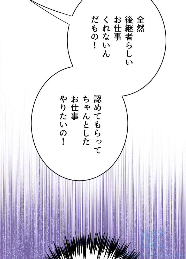 P61