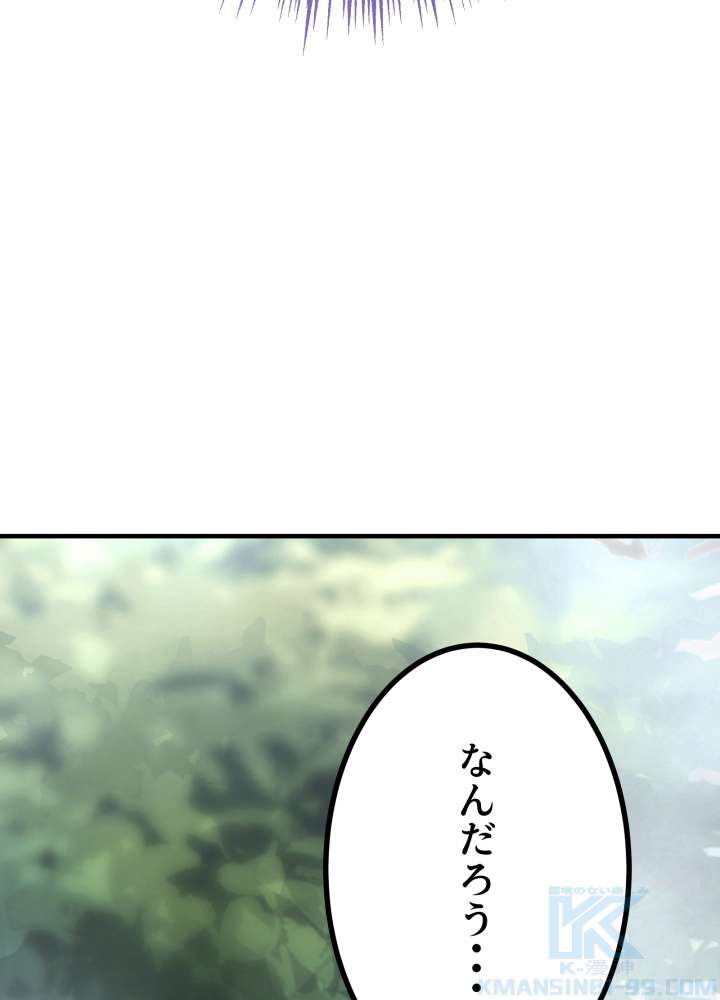 P61