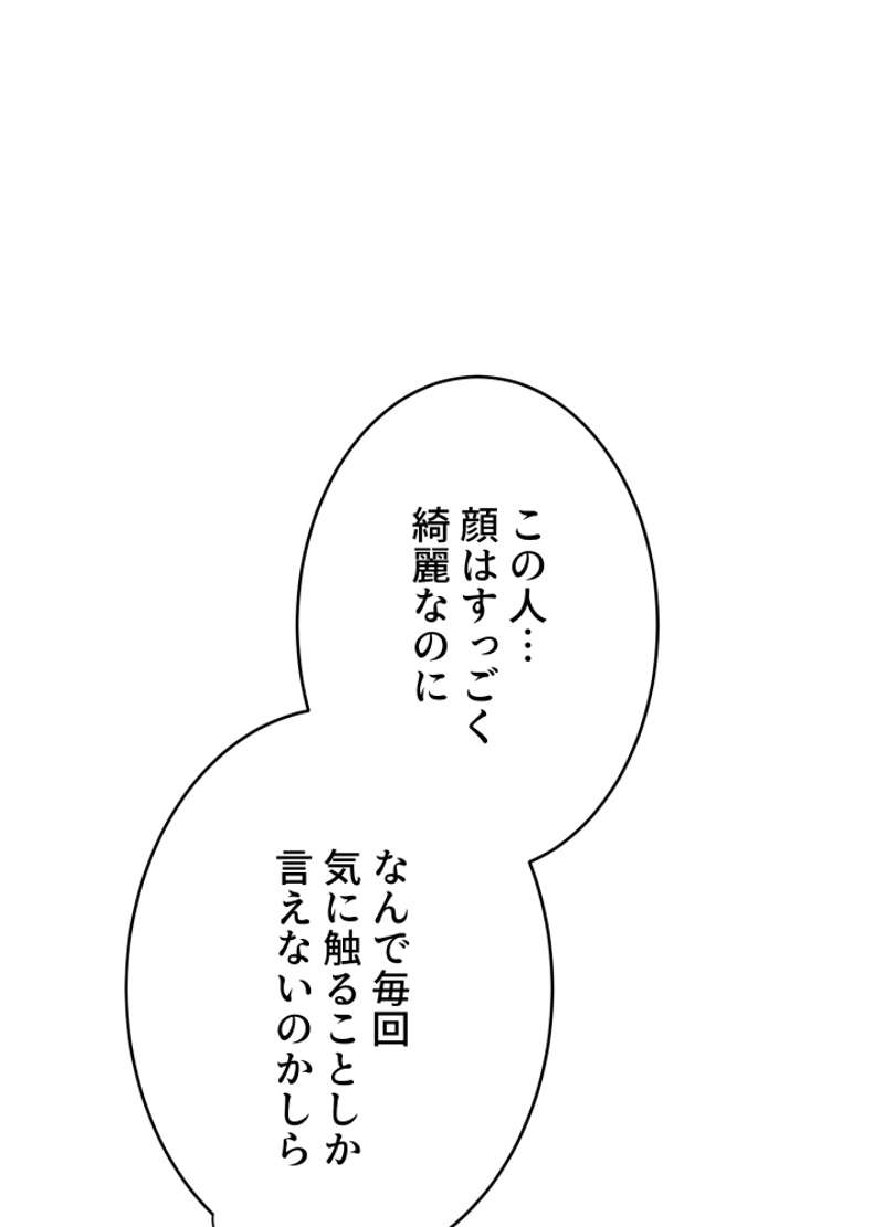 P54