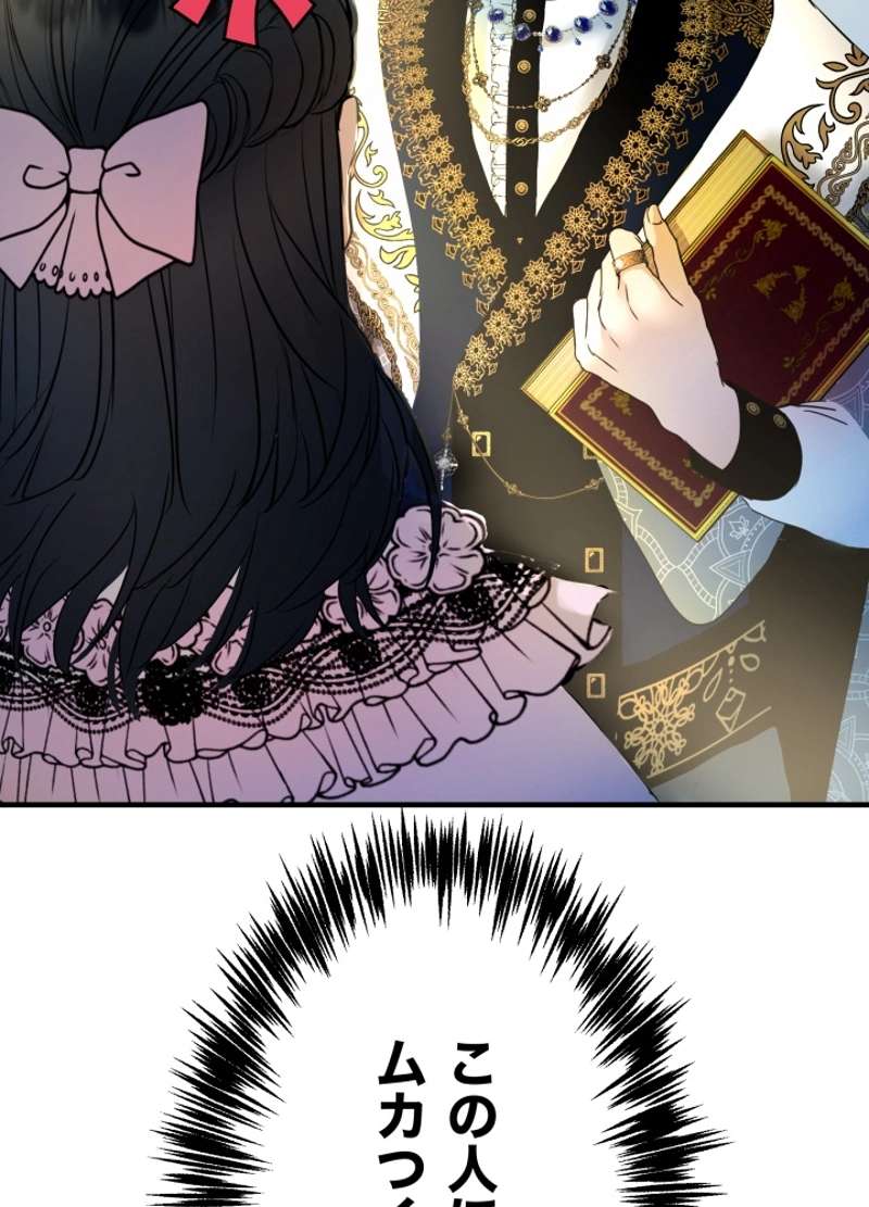 P74