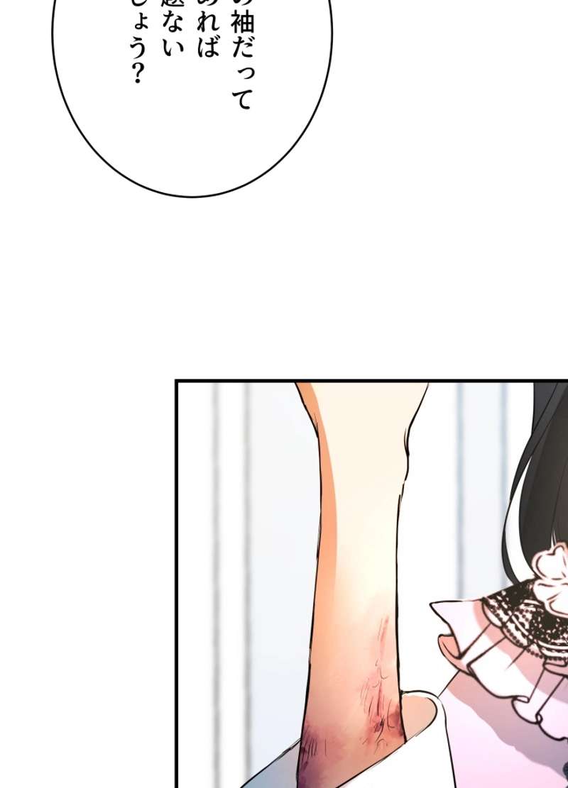 P77
