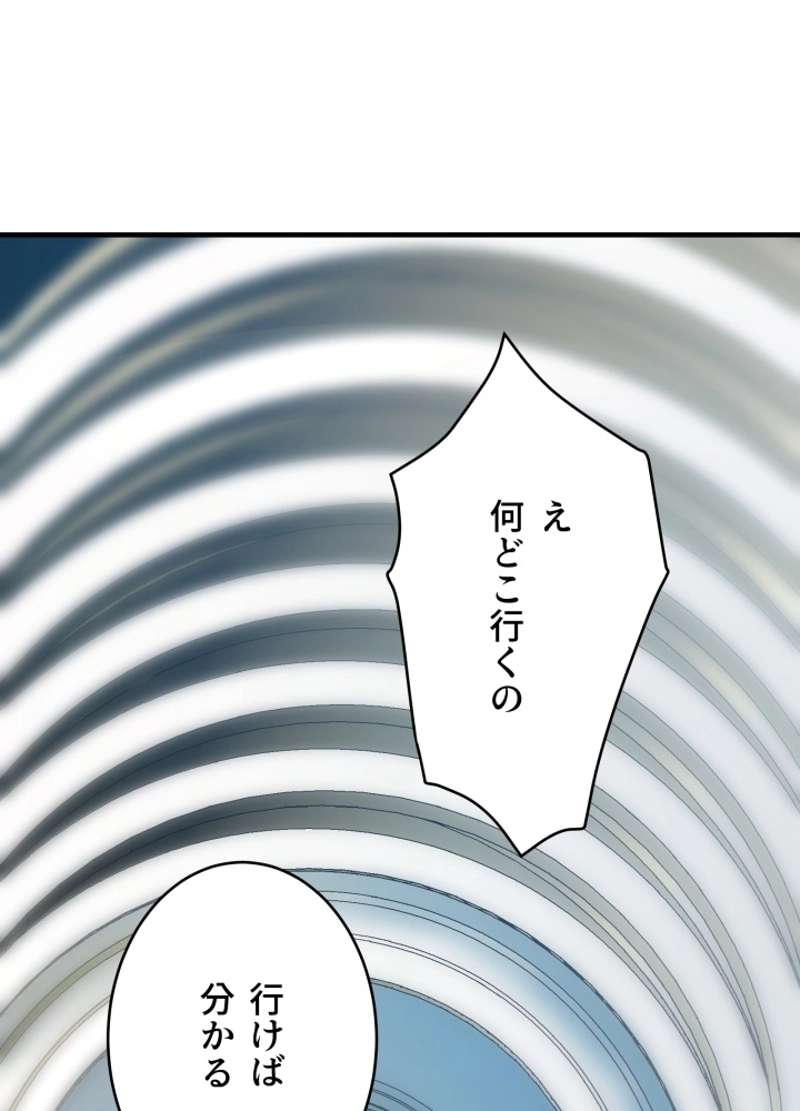 P98