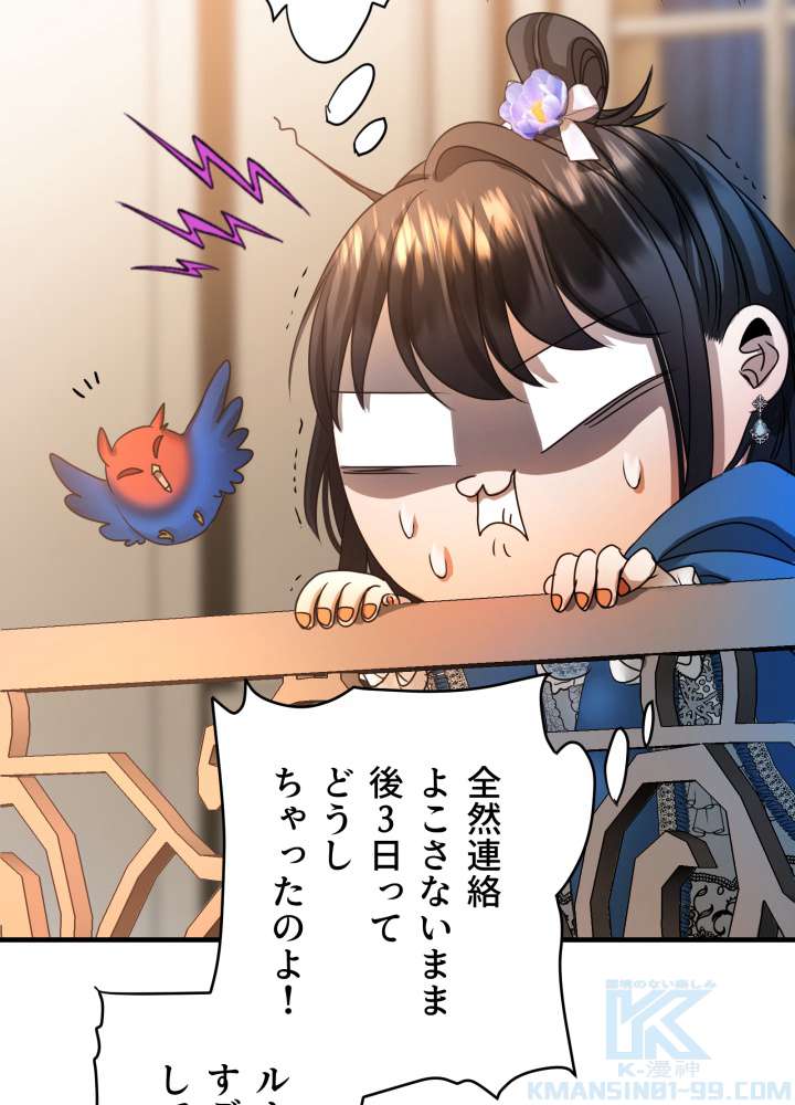 P52