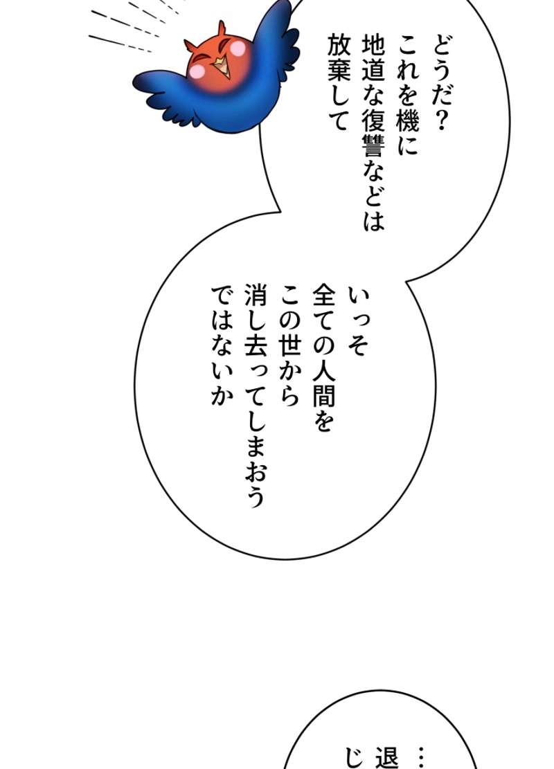 P54