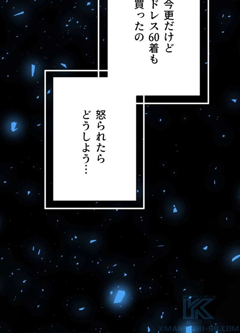 P55