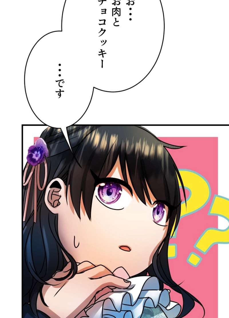 P93