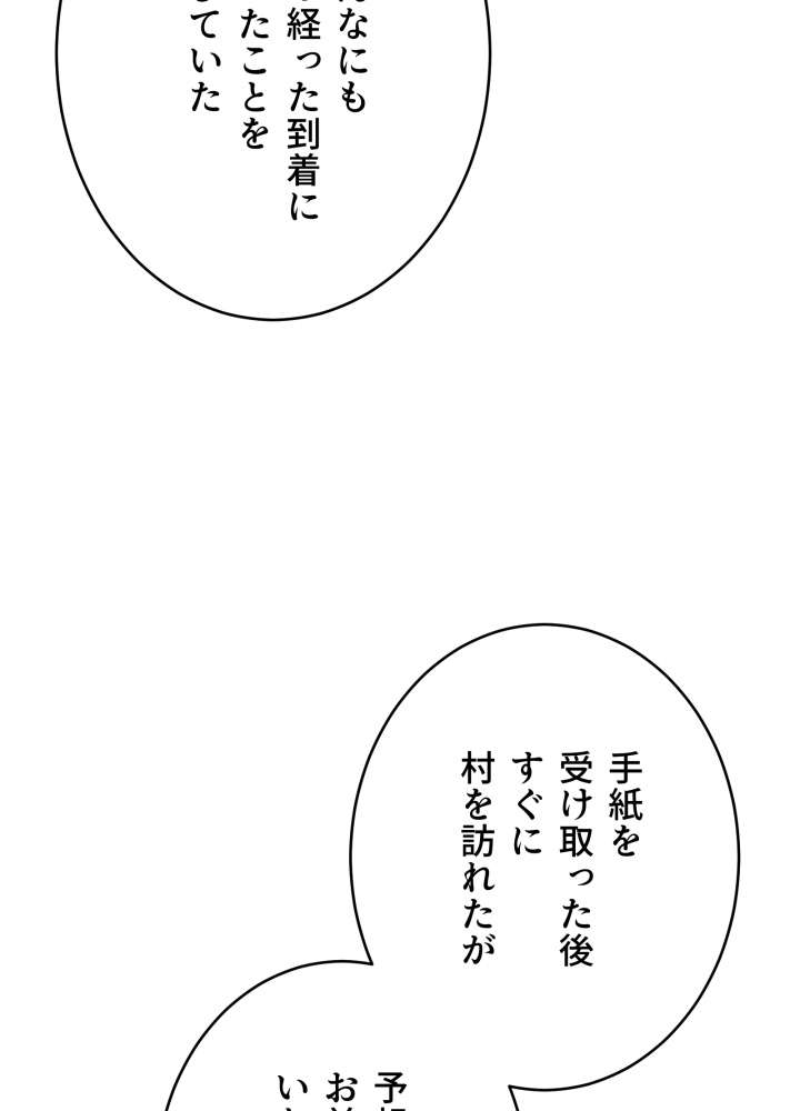 P78