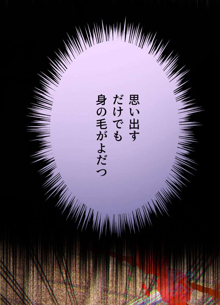 P88