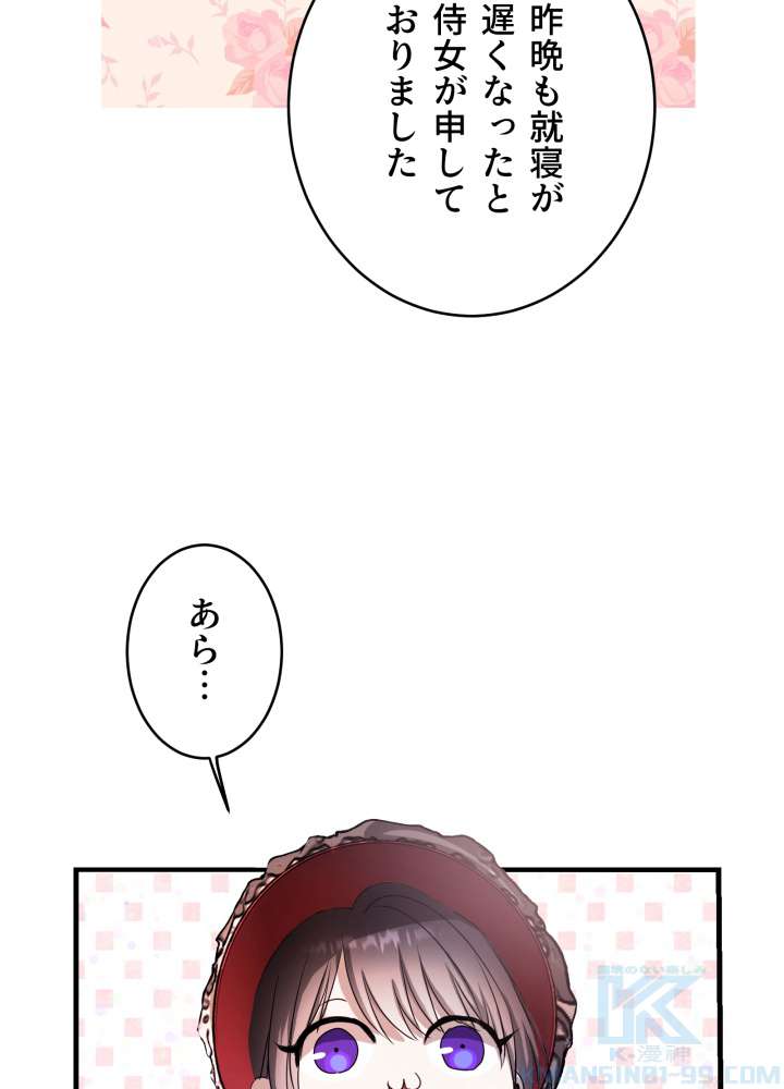 P55