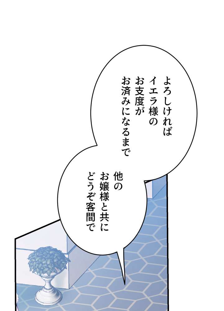P57