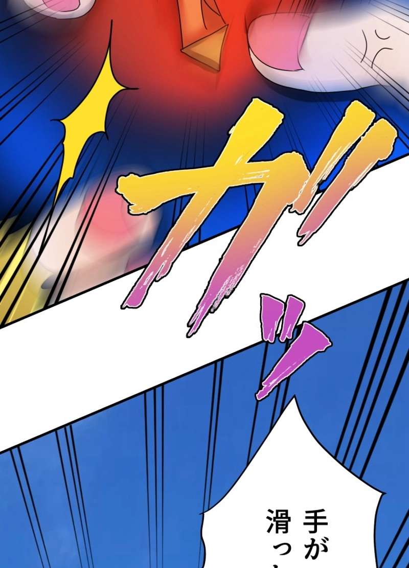 P54