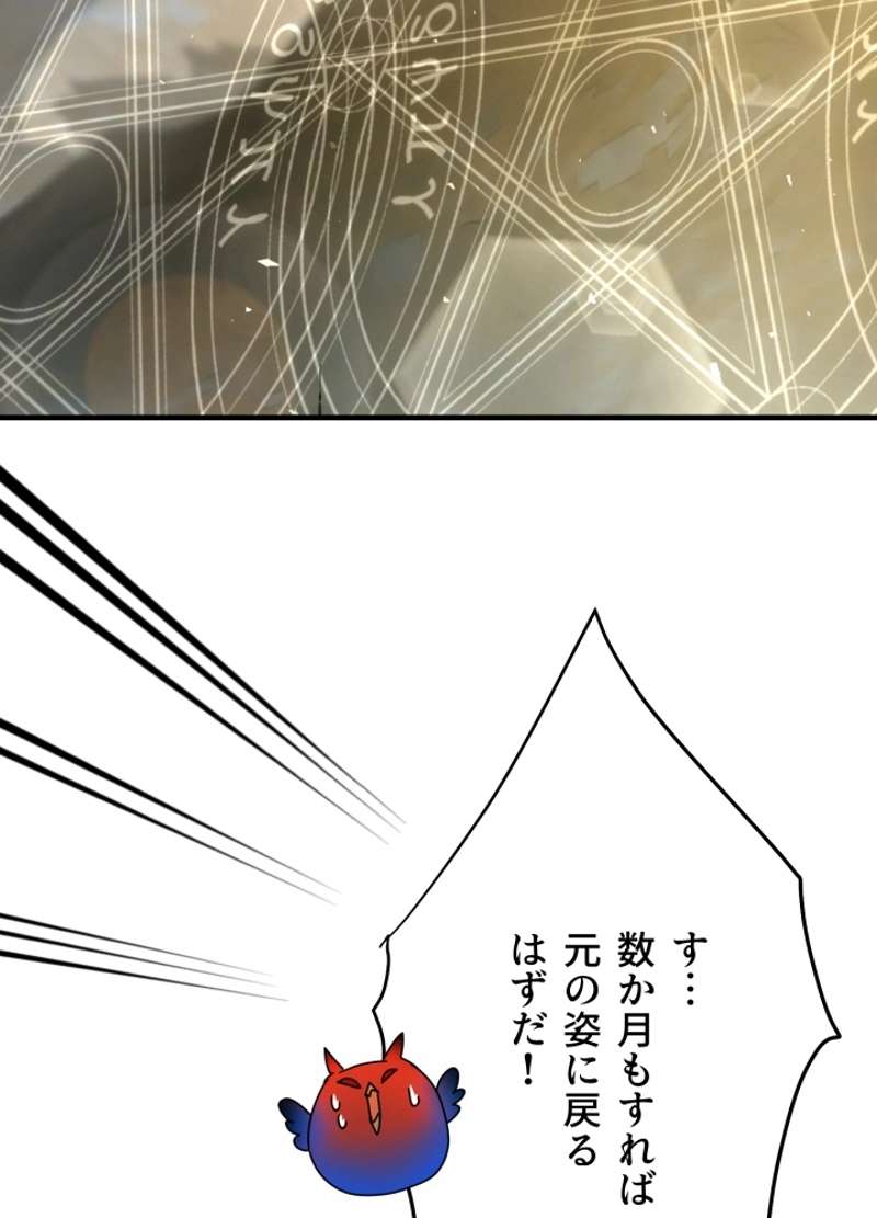 P92