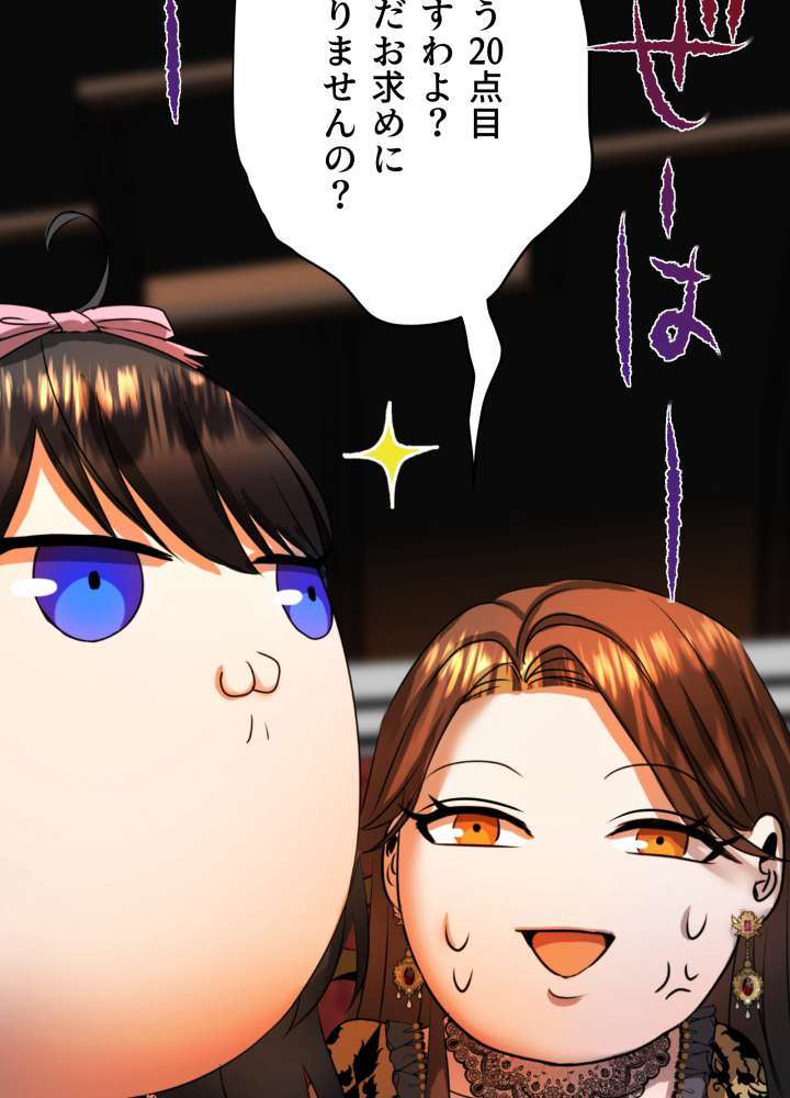 P54