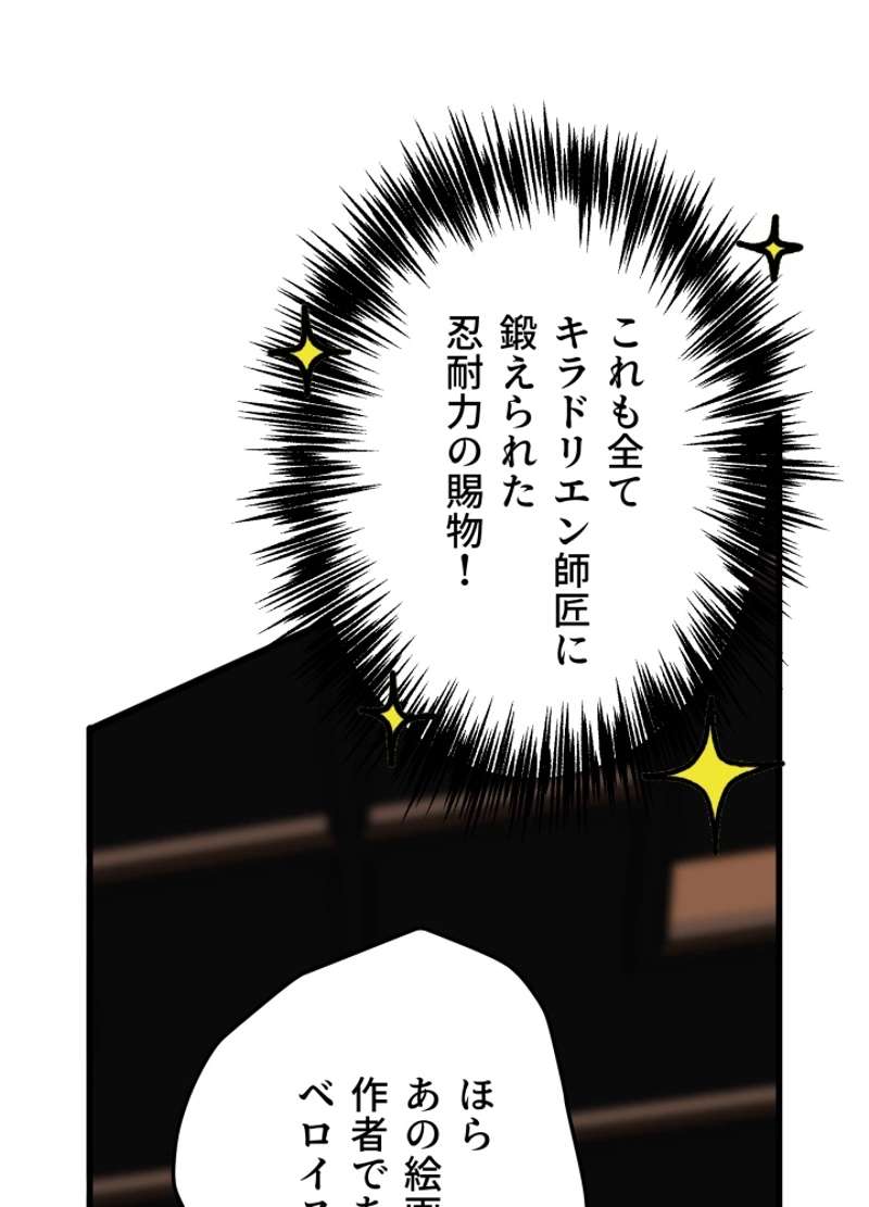P56