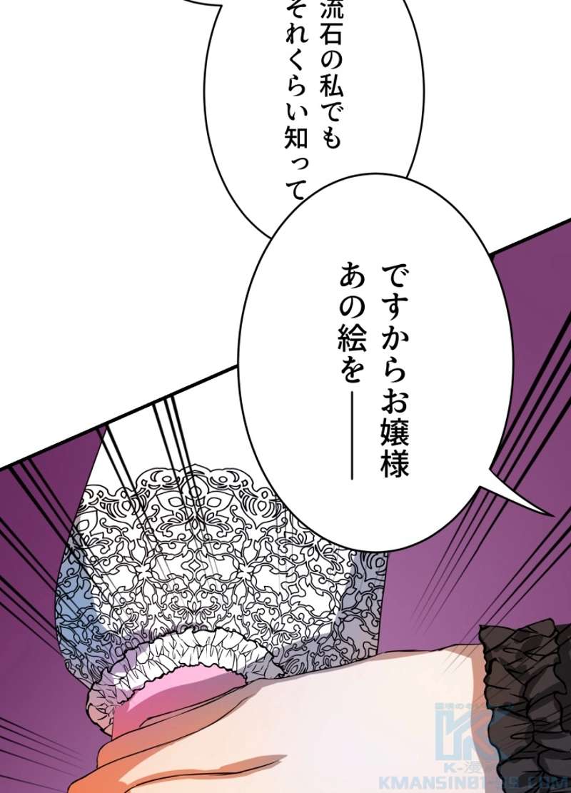 P61