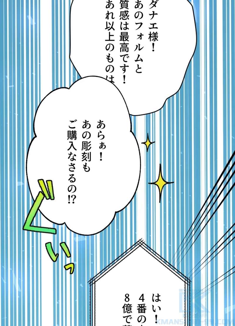 P79
