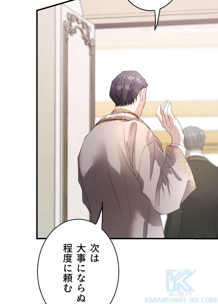 P88