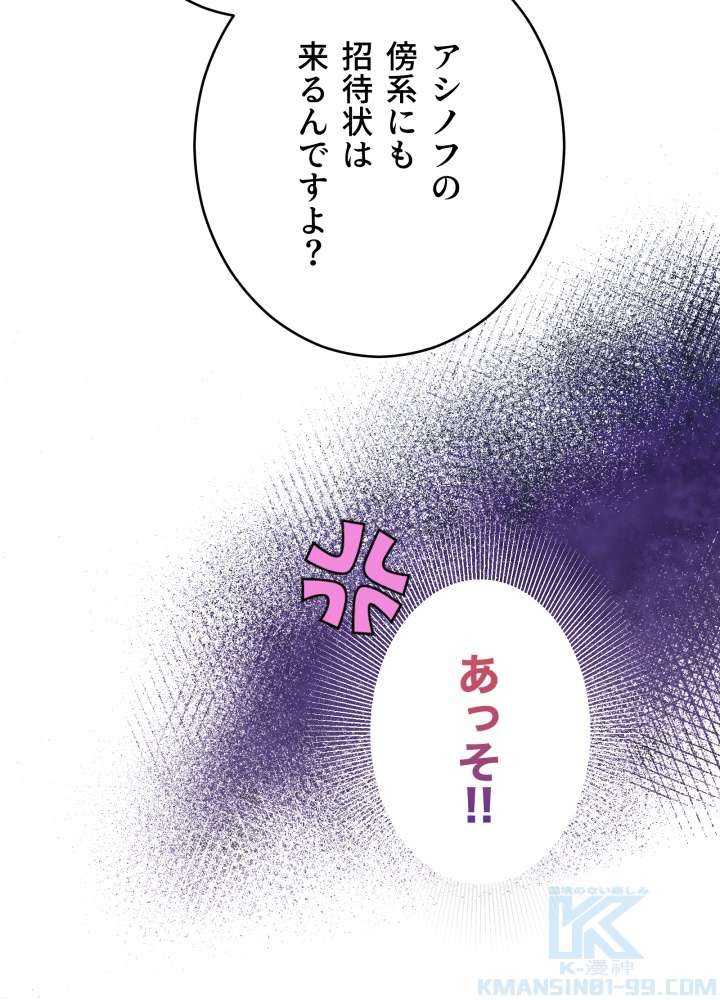 P79