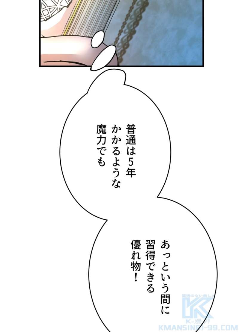P82