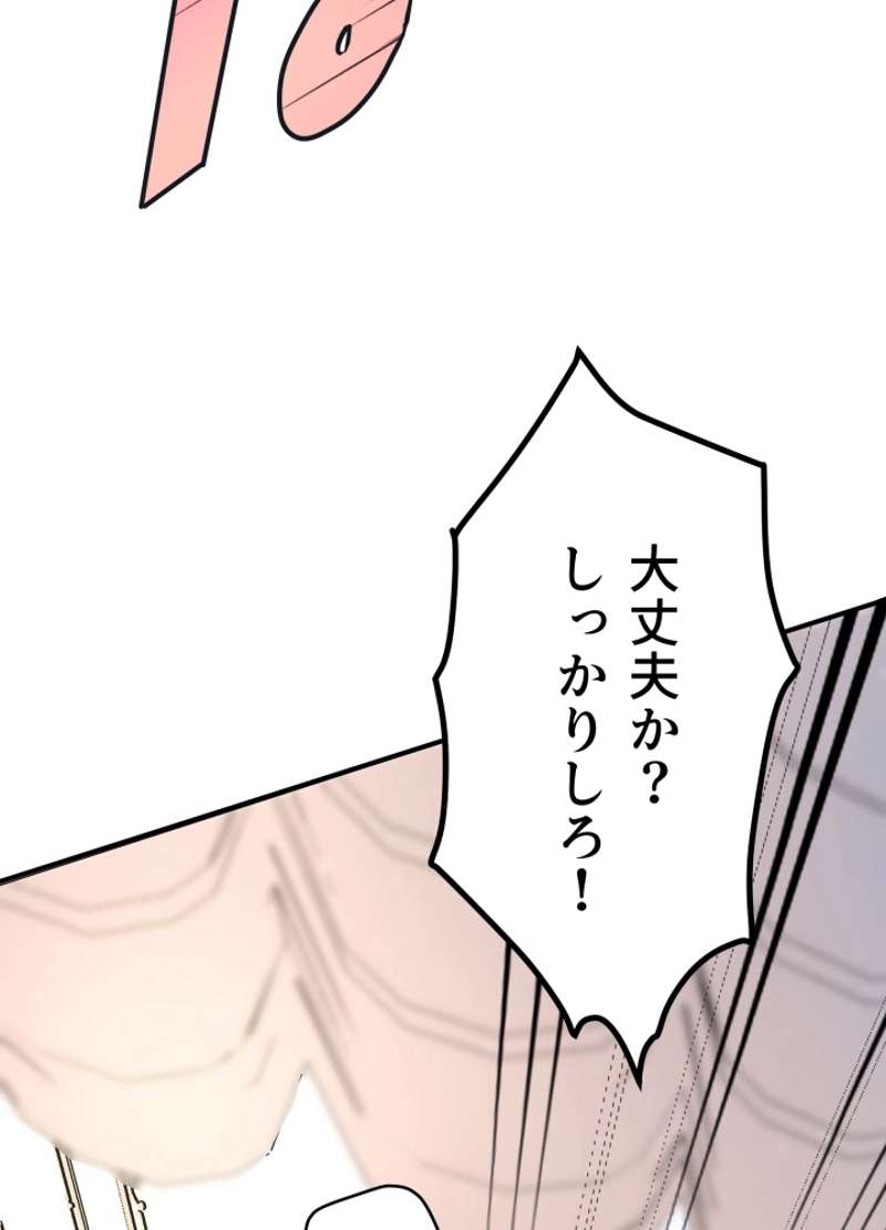 P53