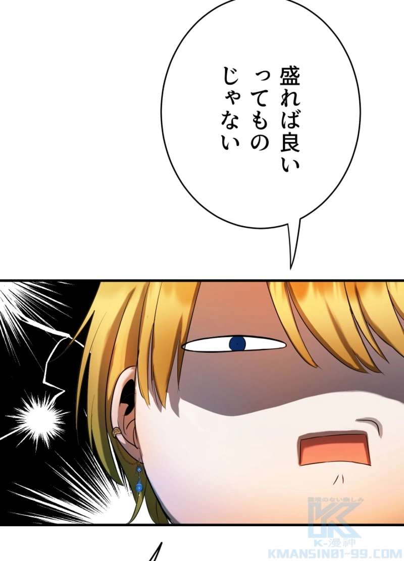 P99