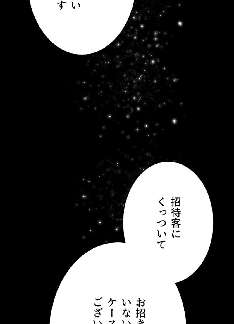 P53