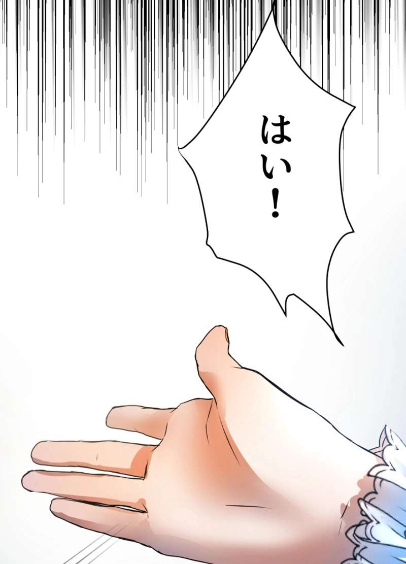 P56