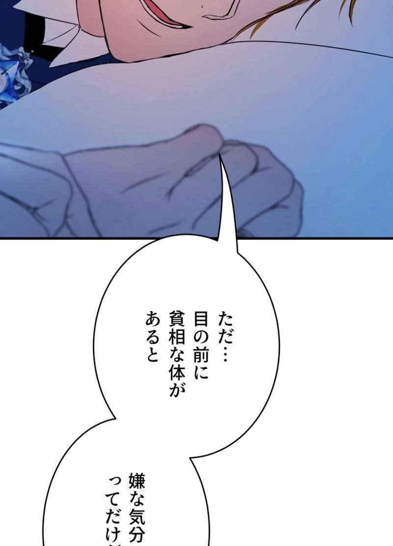 P93