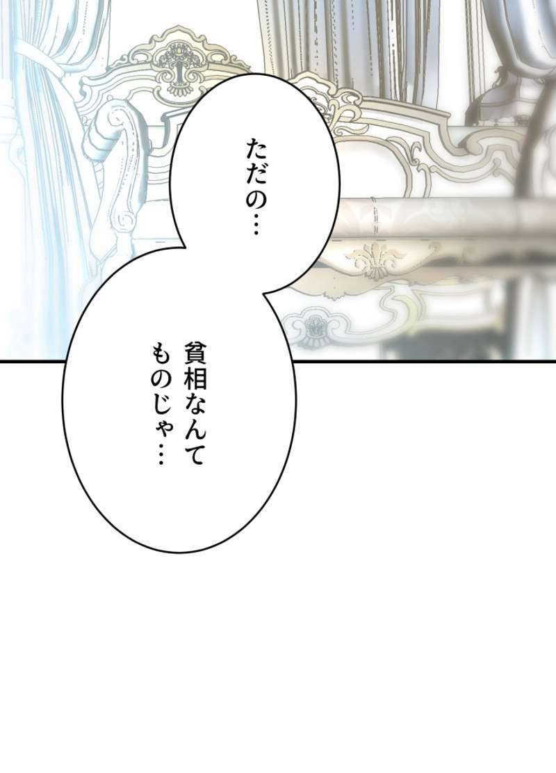 P98