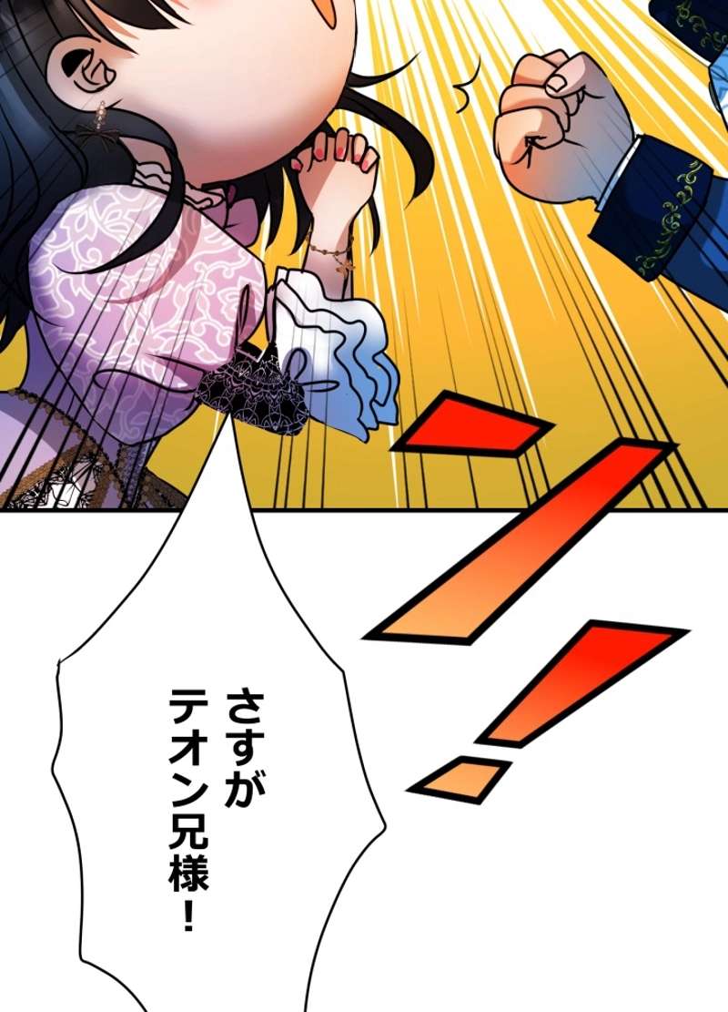 P102