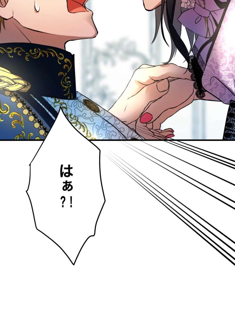 P83