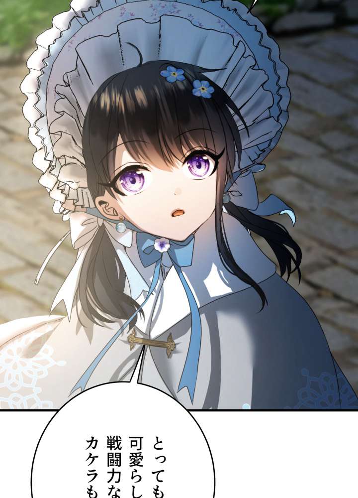 P84