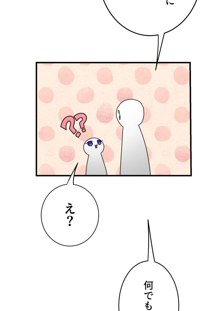 P86