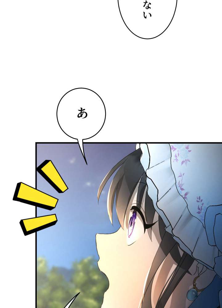 P87