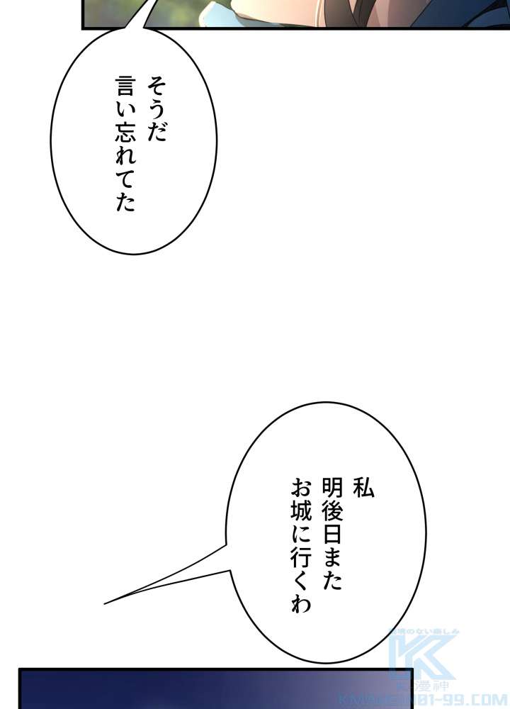P88