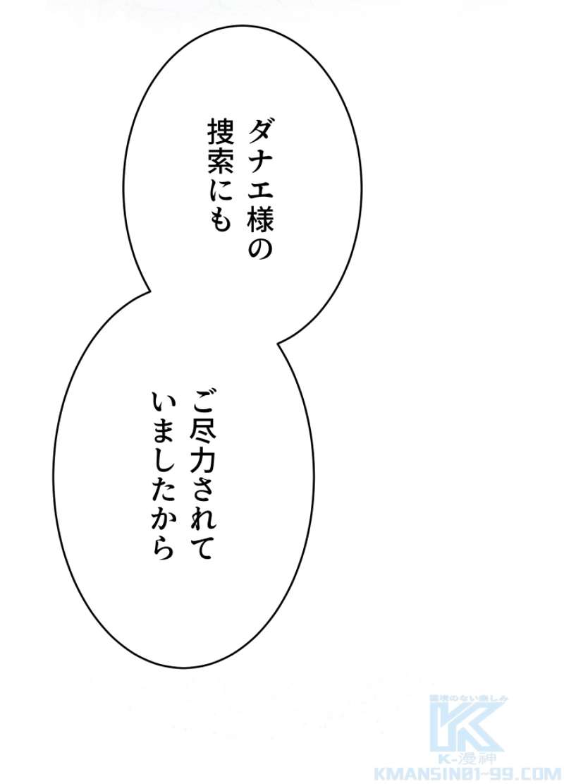P76