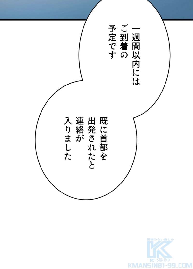 P79