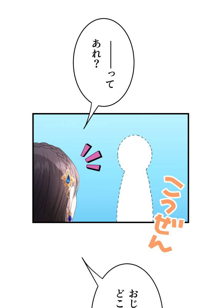 P44