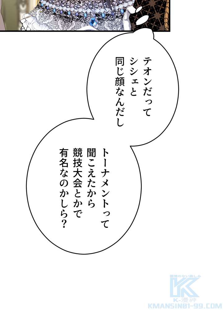 P61