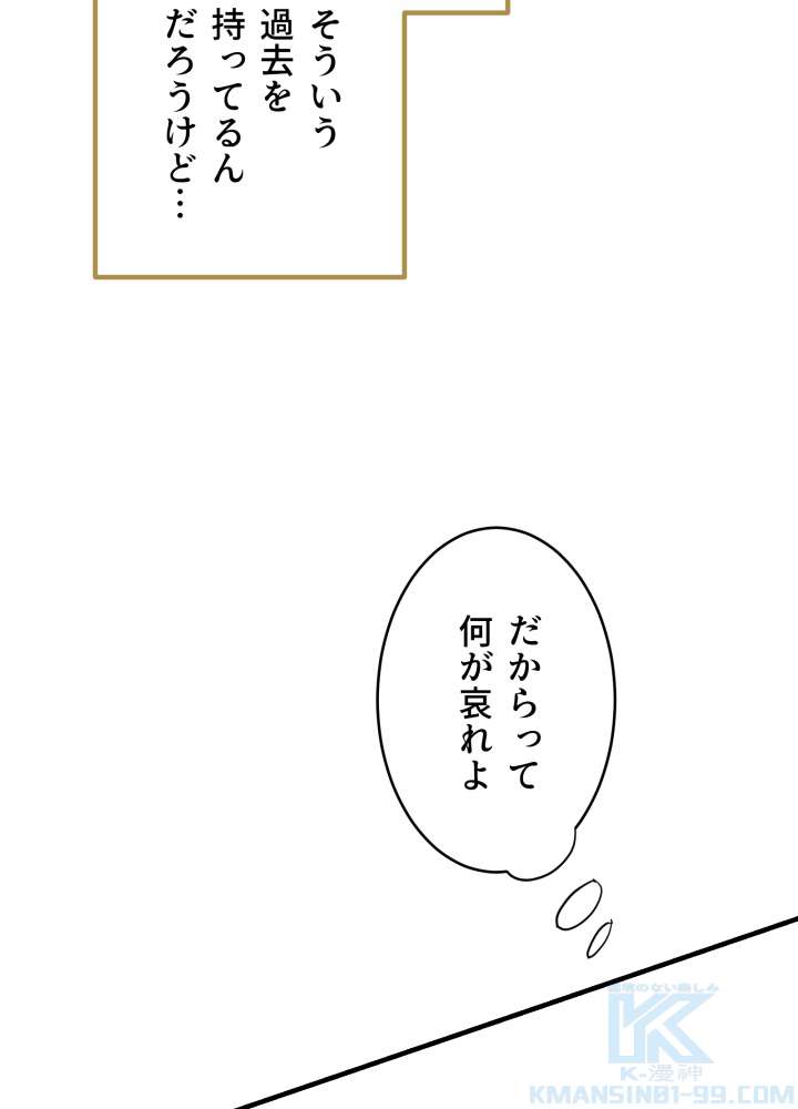 P88