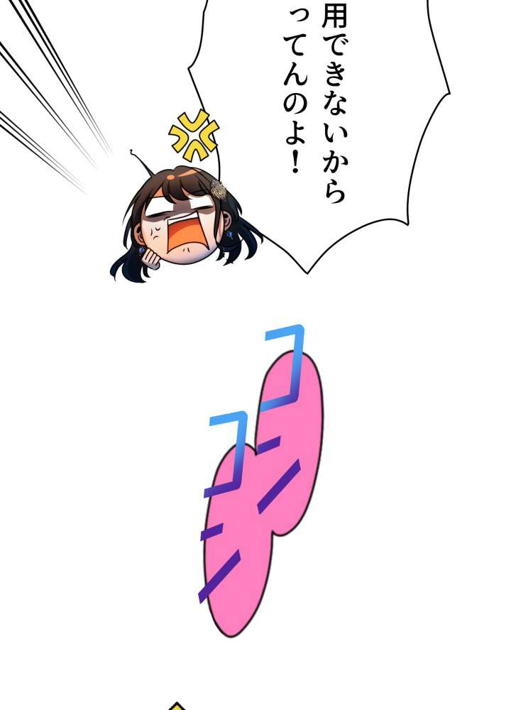 P44