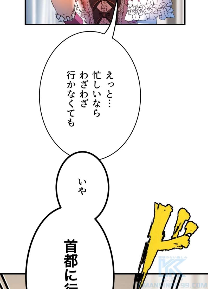 P79